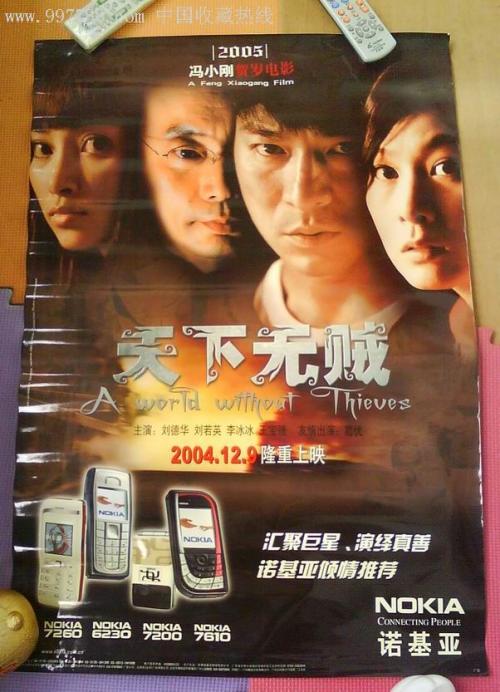高等教育就业档案假的多少钱
